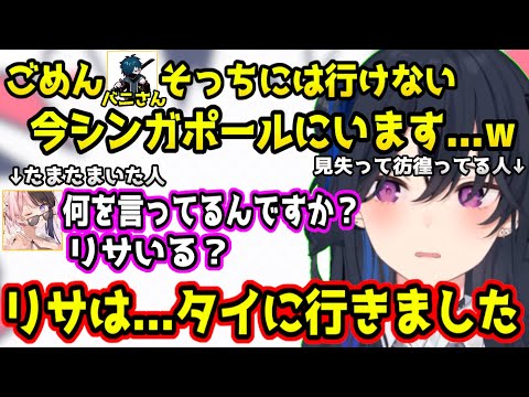 恥ずかしすぎるタイミングで独り言を聞かれてしまいそのまま続行する一ノ瀬うるはｗｗｗ【橘ひなの/VCRマインクラフト/ぶいすぽっ！/切り抜き】