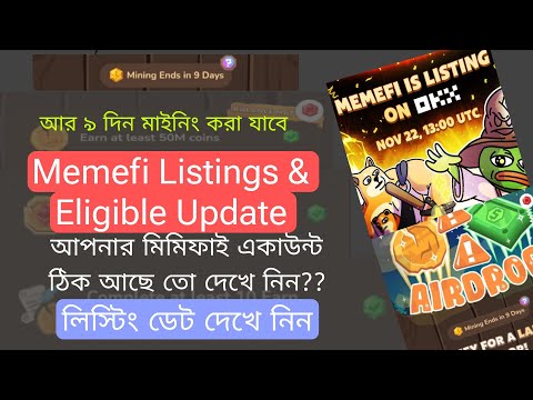 Memefi Listing & eligible Update | আপনার মিমিফাই একাউন্ট ঠিক আছে তো দেখে নিন??