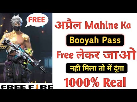 how to get free booyah pass | April month ka booyah pass free me kaise le