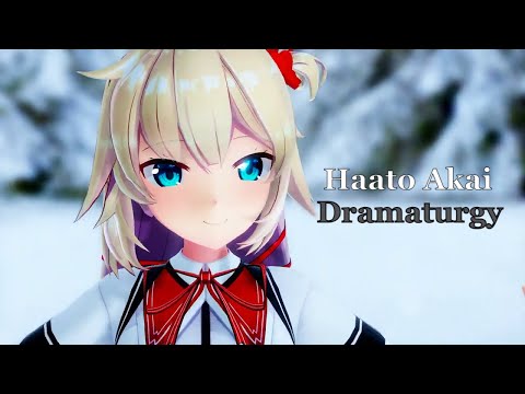 Dramaturgy - 赤井はあと #MMDホロライブ