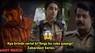 Kya brinds serial ki*lings ko roke payegi? Zabardast Series