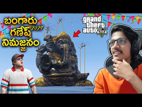 Ganesh Nimajjanam 2024 In GTA 5 | THE COSMIC BOY