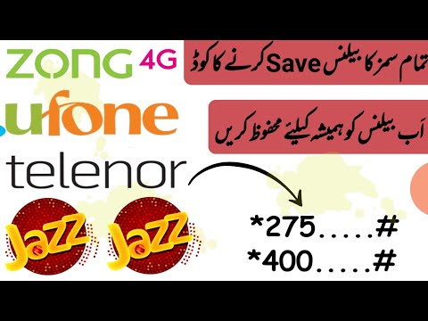 Pakistani all network balance save codes #jazz #zong #telenor #ufone #balance #save #code