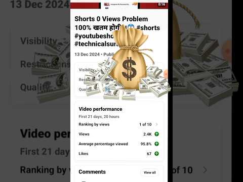 How to shots viral 😜 |shorts viral kaise kare 🚀#technicalsuraj #shortvideo #youtubeshorts