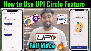 UPI Circle Kya Hai Kaise Use Kare | UPI Circle मे 5 लोगों को कैसे जोड़े? Praja Pati