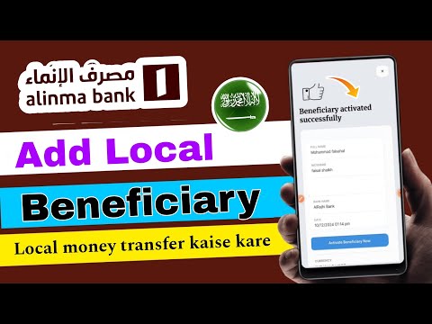 Alinma bank add local beneficiary | alinma bank local money transfer | how to add local beneficiary