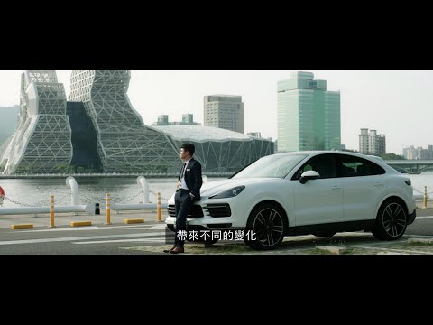 汽車專員形象片 | 錄人Passer高雄影片製作