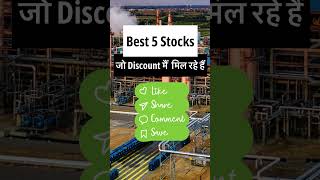 Best 5 Stocks to Buy Now | Best Undervalued Stocks | #shortsfeed #shorts #stockstobuy #undervalue