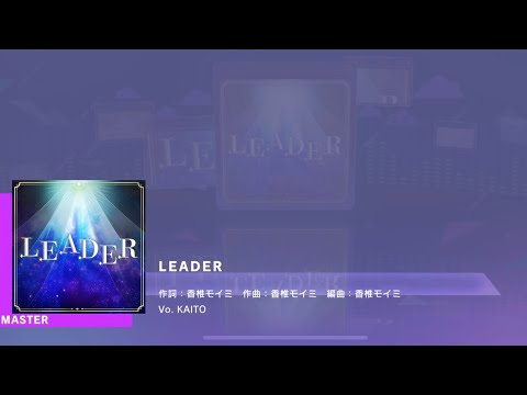 [Project Sekai] KAITO- LEADER (Master 27)