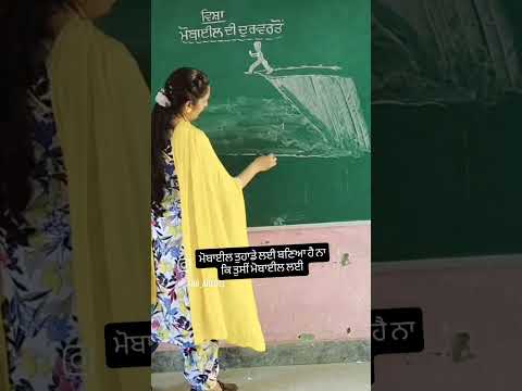 Art#boardart#Punjabi maboli#viral#trending #creativity #classactivities #calligraphy