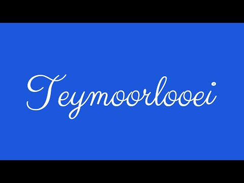 ✎ Teymoorlooei ✎ English Cursive Handwriting Tutorial