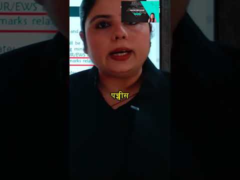 Full Video on YouTube| RRB Pharmacist Cut Off #shorts #rrbcutoff #rrbpharmacist #pharmacistjobs