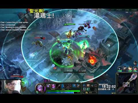 聖光啊!湯瑪士!實況臺 [LOL] S6 ARAM - 法洛士 193