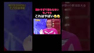 パワーレンジャー、本当の顔 🤣ww