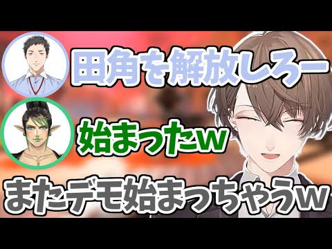 田角解放運動パート２が開始されそうになるスプラコラボ