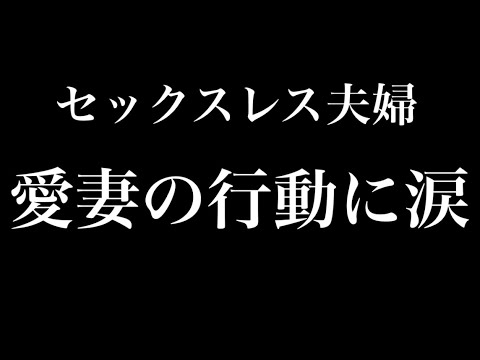 【レスパパ勝負飯】愛妻の優しさに感動。