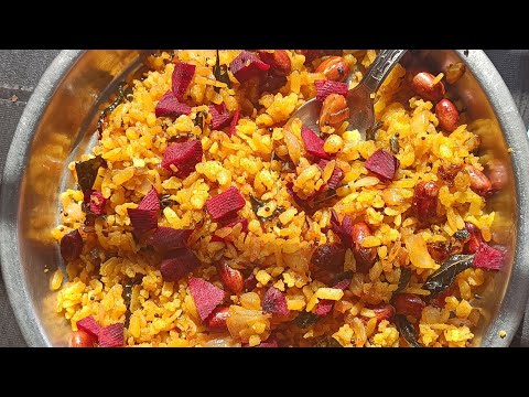 simple easy poha recipe#yum breakfast# testy or healthy recipes