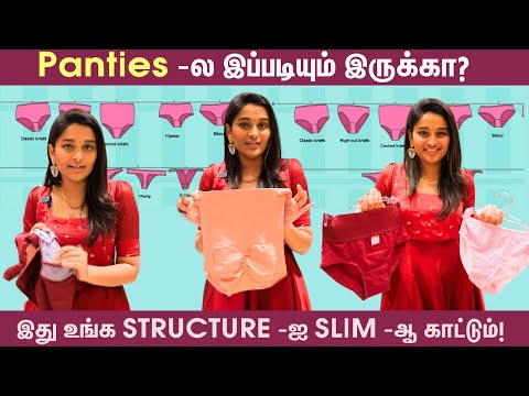 Panties -ல இத்தனை Variety இருக்கா? | How To Choose correct Panties in Your Structure