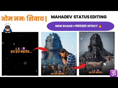 🙇🏻‍♂️🕉️MAHADEV VIDEO EDITING | alight motion video editing | alightmotion editing