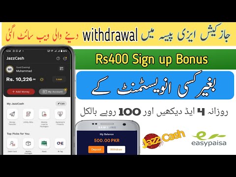 Oddopia Earning App | Withdraw Easy paisa Jazz cash | Online Earning in Pakistan