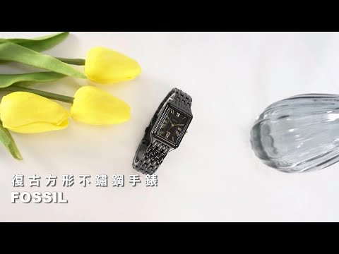 FOSSIL｜復古方形 羅馬刻度 小巧典雅 日期 不鏽鋼手錶 #ES5385