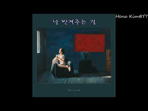 [中字cc/가사] 潤荷 (윤하) - Parade (퍼레이드)