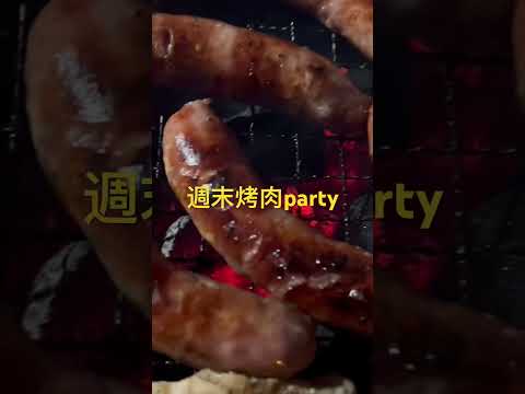 烤肉party少不了帝王蟹、永安噴水香腸、透抽、大牡蠣、泰國蝦、皎白筍☺️ #家常菜 #白蝦料理 #帝王蟹 # #香腸