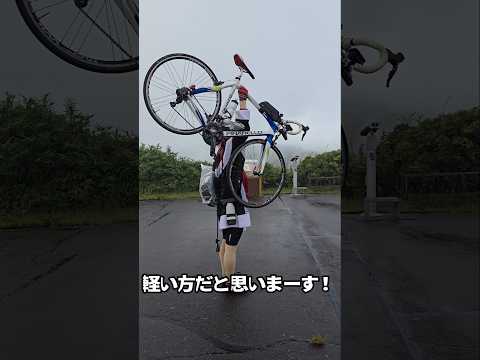 【ロードバイク愛車紹介】クロモリ乗りの乗っているカーボンロード PINARELLO FP QUATTRO #ロードバイク紹介 #愛車紹介 #ひろゆきメーカー