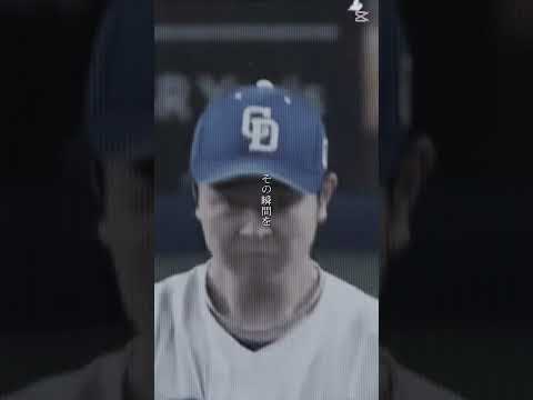 スピカ(人によっては感動曲)#伸びろ #プロ野球 #スピカ