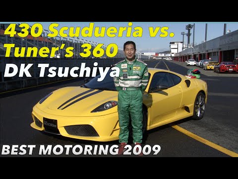 Ferrari 430 Scuderia vs.Tuner's 360 Modena