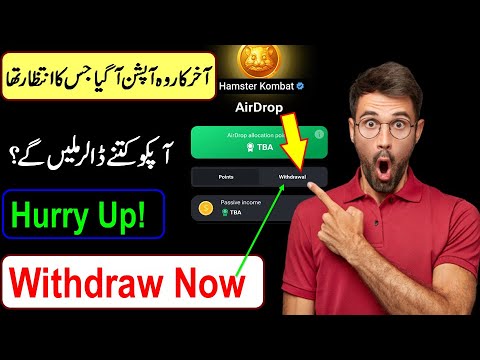 Breaking News: Hamster New Update || How to Withdraw Hamster Token || Hamster Airdrop