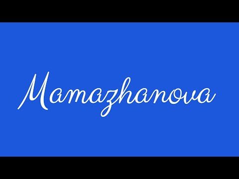 ✎ Mamazhanova ✎ English Cursive Handwriting Tutorial