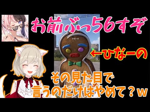 【RUST #スト鯖 】ちょっかいかけてひなーのにブチギレられる小森めと【ぶいすぽっ #切り抜き 】