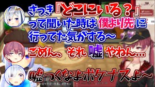 【宝鐘マリン】見栄張って嘘をついたものの、配信終了間際でバレる船長【ホロライブ切り抜き/ポケモンBDSP/天音かなた】