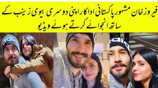 Feroze khan share 2nd wife dr zainab khan new vocations pictures