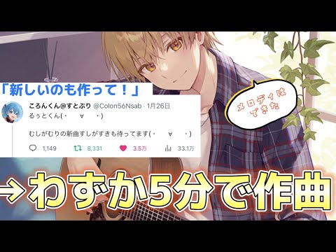 【天才】放送中に作曲するるぅとくんがすごすぎる