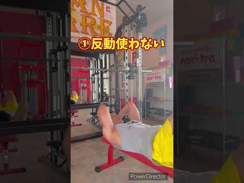 50代筋トレ民　クランチポイント3つ