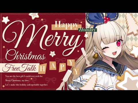 【雑談とか🌟】わーい！クリスマス・イブ🎄❤【逢夢アリス/JPVtuber】