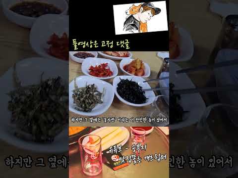 장안동핵맛집 #야식