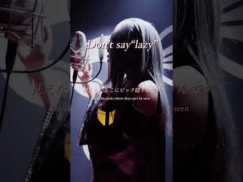 【アカペラ】Don’t say“lazy” - 桜高軽音部 / A Cappella #cover #SERRA #けいおん