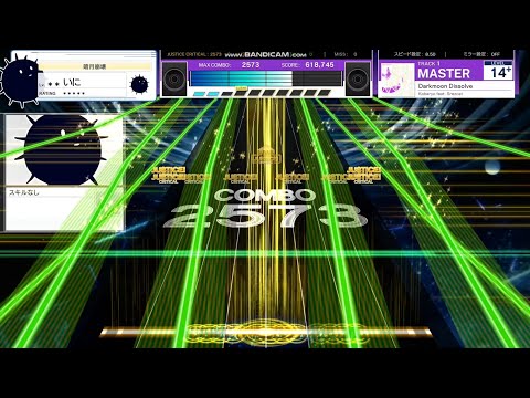 【UMIGURI】Darkmoon Dissolve [MASTER 14+]【創作譜面】