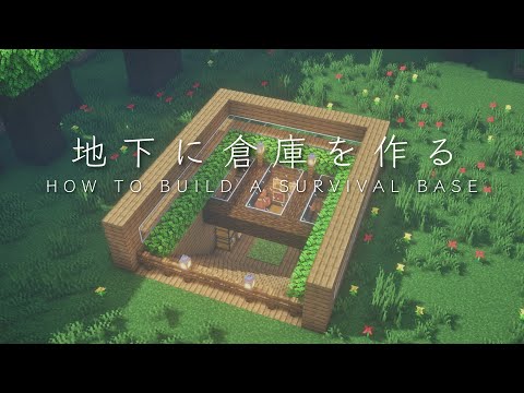 【マインクラフト建築】地下に倉庫を建築。