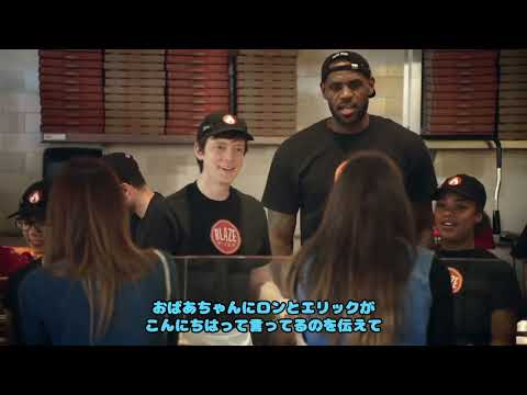 [和訳] レブロン・ジェームスがピザ屋でドッキリ！　Lebron James Pranks Pizza Customers