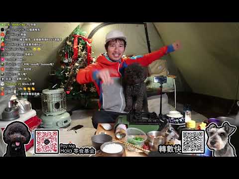 🔴Live- Hola 居酒屋｜ 臘腸滑雞煲仔飯 ｜ 星期六晚上9:00營業