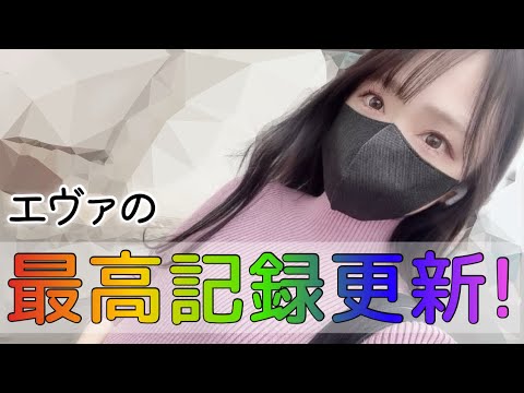 シンジくんを信じる日！シンジ！シンジル！！！【パチンコ　エヴァ】#98 本日の献立:シュトーレン 〜ドイツ生まれのアドベントの定番〜