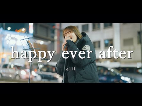 happy ever after - eill (Covered By 美音)  /  in 新宿路上ライブ