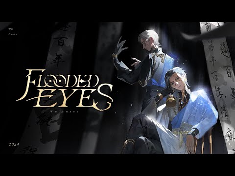 【最佳演繹】宿傘之魂《Flooded Eyes》角色歌曲MV（CV. 豊永利行）｜第五人格