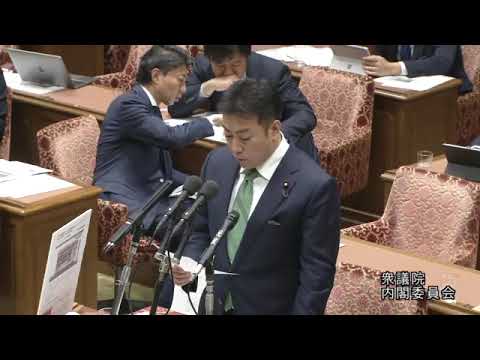 中谷一馬　2023年11月8日　 衆議院・ 内閣委員会