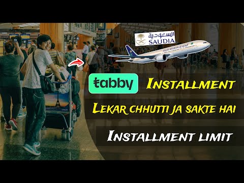 Tabby se installment Lekar chhutti ja sakte hain | how to increase tabby installment limit