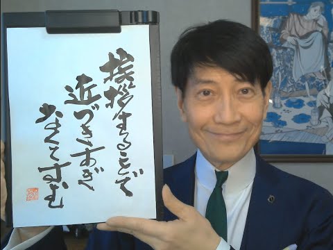 『質問：職場で、苦手な人とうまく付き合う方法を教えて/49歳男性』